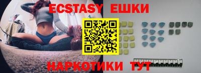 трава Ливны