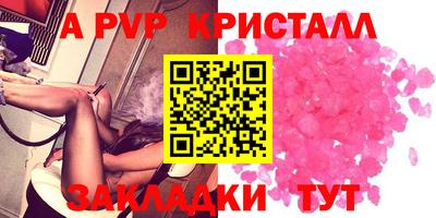 метамфетамин Лесосибирск