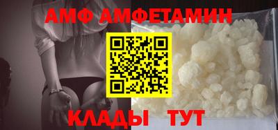 трава Ливны