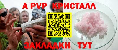 трава Ливны