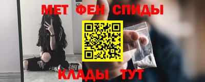 метамфетамин Лесосибирск