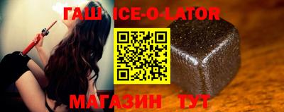метамфетамин Лесосибирск