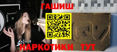 метамфетамин Лесосибирск