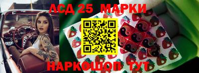 метамфетамин Лесосибирск