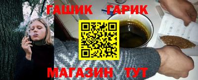 трава Ливны