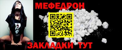 метамфетамин Лесосибирск
