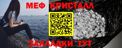 MESCALINE Ликино-Дулёво