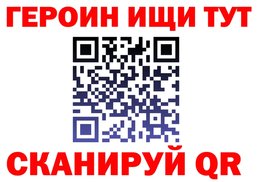 АМФ VHQ tor это OMG Железногорск