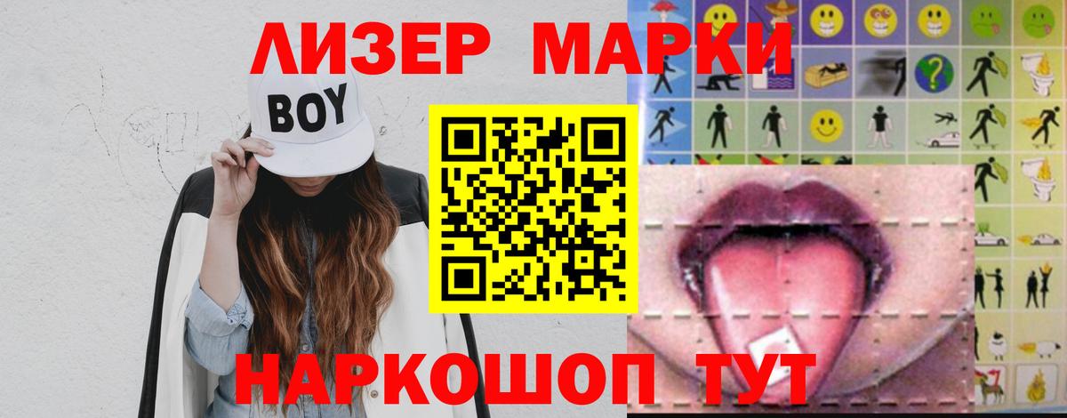 LSD-25 экстази ecstasy  ЛСД экстази ecstasy  Железногорск  Вход с VPN 