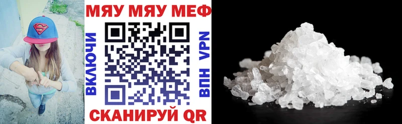 Меф кристаллы  магазин  наркотиков  Железногорск 
