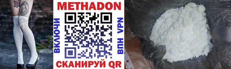 наркошоп  Железногорск  Метадон VHQ 