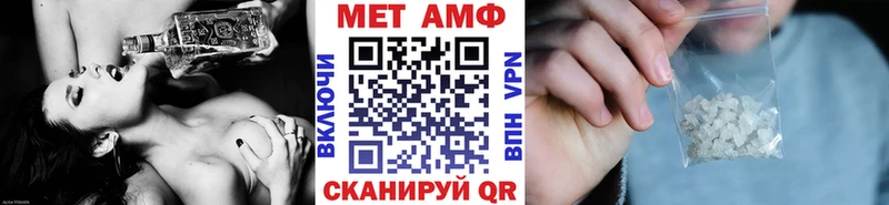 кракен зеркало  где продают наркотики  Железногорск  МЕТАМФЕТАМИН мет 