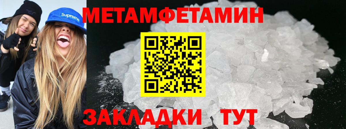 Железногорск  Первитин винт  Вход с VPN 
