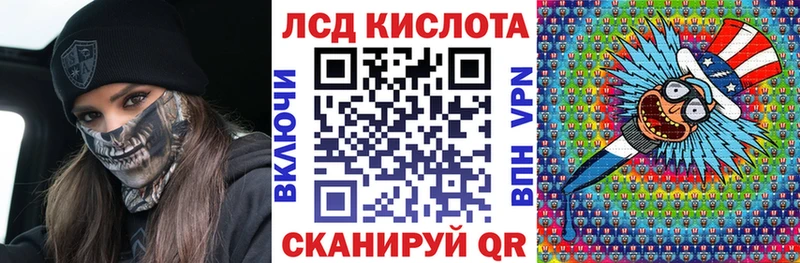 мориарти Telegram  Железногорск  Наркотические марки 1500мкг  что такое  
