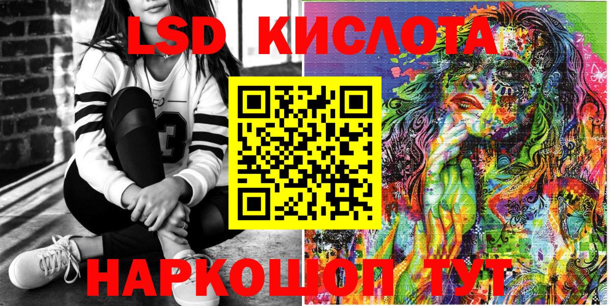 Марки NBOMe 1,8мг  Марки NBOMe 1,8мг  Марки N-bome  Железногорск  Вход с VPN 