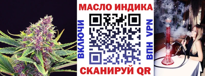 Дистиллят ТГК вейп  продажа наркотиков  Железногорск 