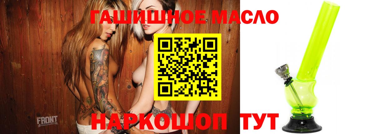 ТГК вейп с тгк Железногорск