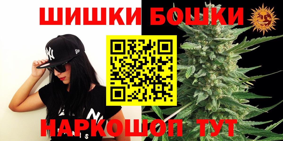 Марихуана план Железногорск